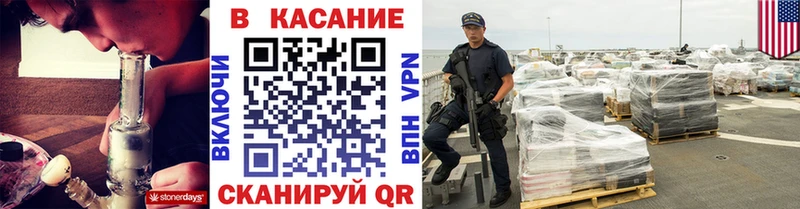 Продажа наркотиков Амурск СК MEGA ссылки МЕФ Конопля Cocaine Амфетамин