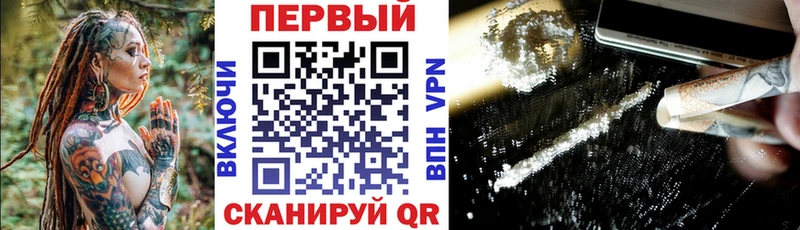 наркотики  Амурск  АМФ 97% 