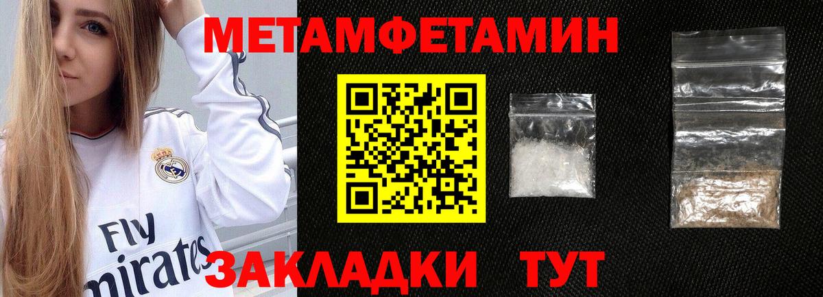 Amphetamine VHQ  АМФЕТАМИН  Амурск  Вход с VPN 