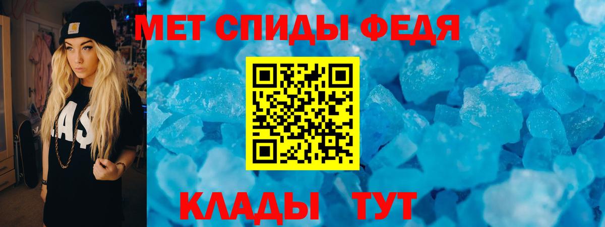 Амурск  Метамфетамин  Вход с VPN  МДМА  Меф   Кокаин  ГАШИШ  Марихуана 