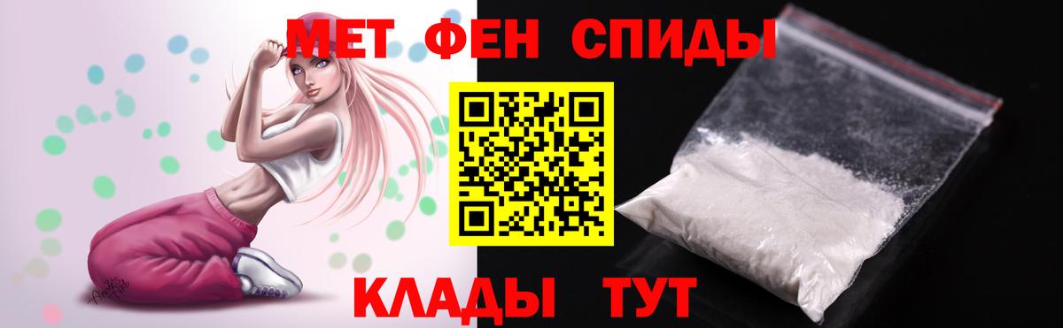 Амфетамин 98% Амурск