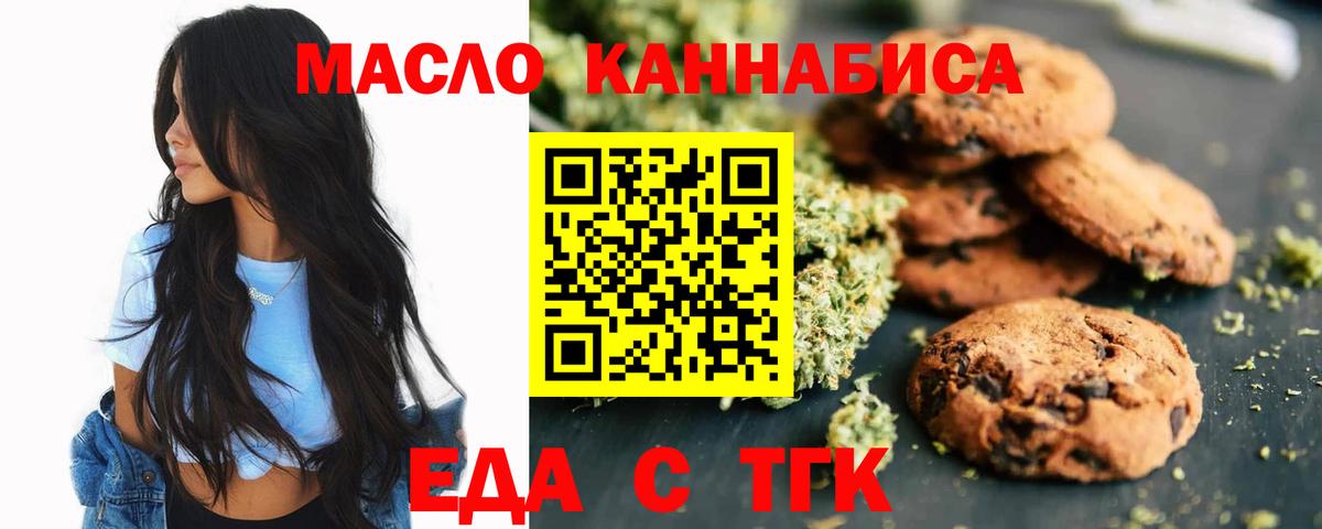 КЕТАМИН Амурск