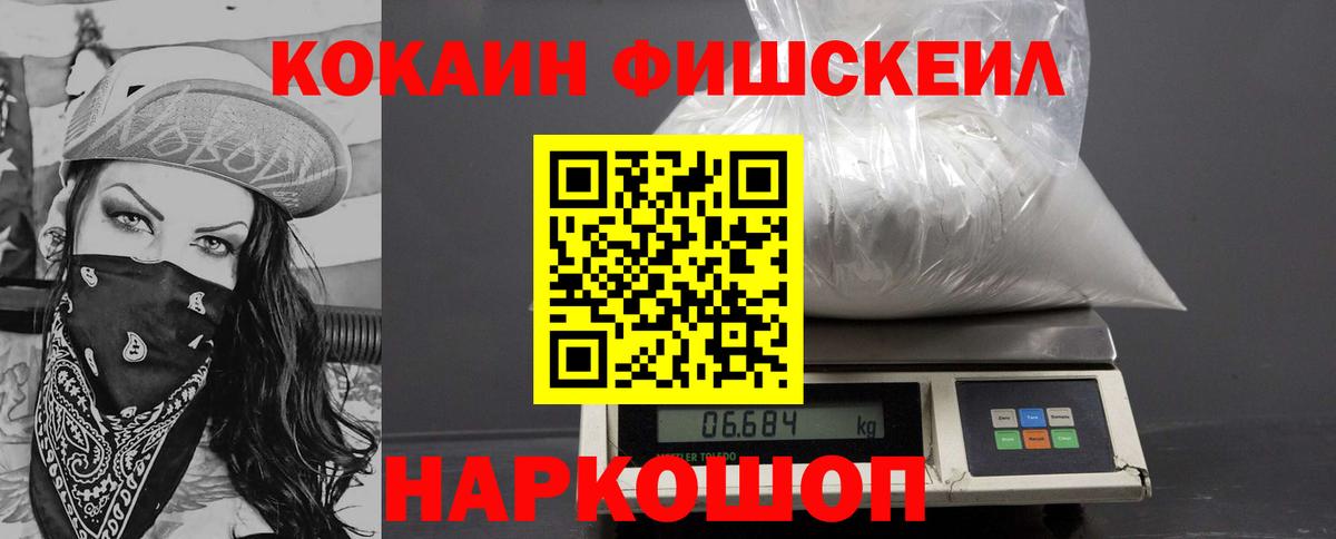 COCAIN 98% Амурск