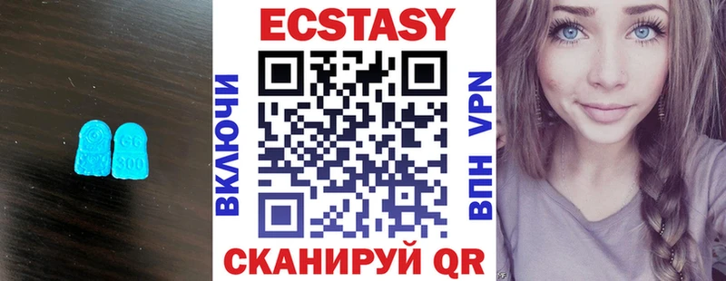ЭКСТАЗИ mix  OMG ссылка  Амурск 