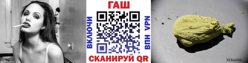 сколько стоит  Амурск  мега онион  ГАШ Изолятор 