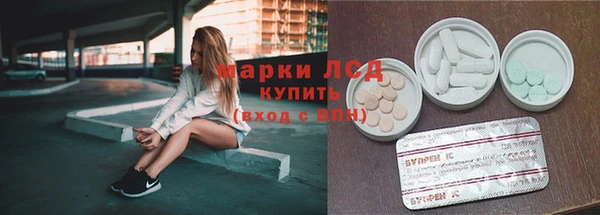 трава Алексин