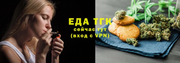 трава Алексин