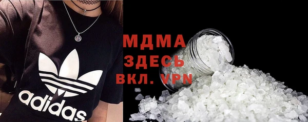трава Алексин