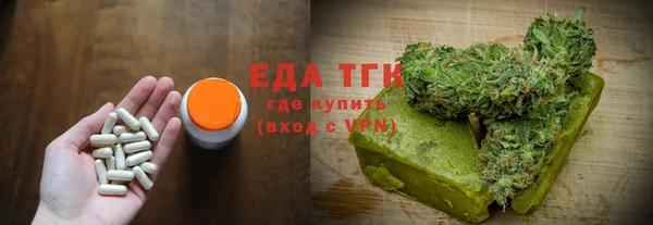 шишки Алзамай