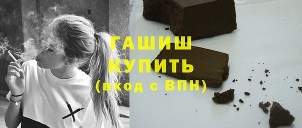 трава Алексин