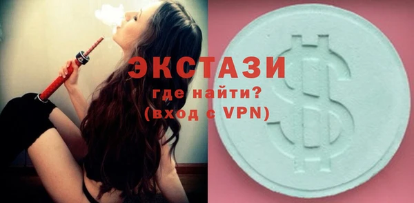 MDMA Алексеевка