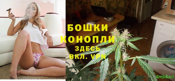 трава Алексин