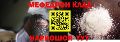 альфа пвп Усть-Джегута