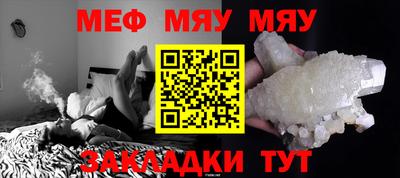 альфа пвп Усть-Джегута