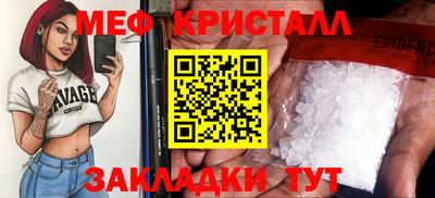амф Уссурийск