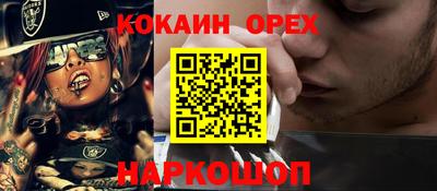 кристаллы Усть-Илимск