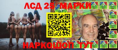 амф Уссурийск