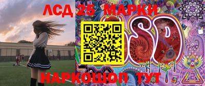 амф Уссурийск