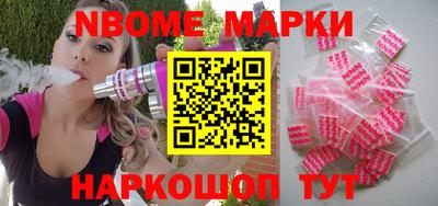 альфа пвп Усть-Джегута