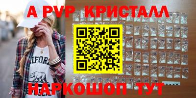 кристаллы Усть-Илимск