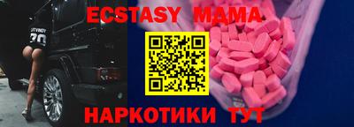 амф Уссурийск