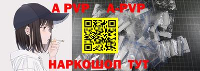 амф Уссурийск
