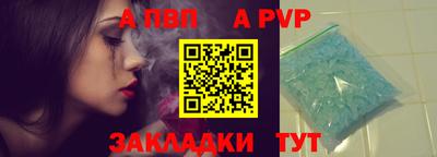 амф Уссурийск
