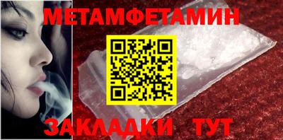 кристаллы Усть-Илимск