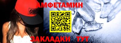 кристаллы Усть-Илимск
