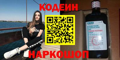 альфа пвп Усть-Джегута