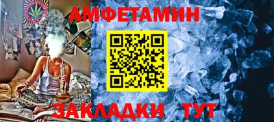 кристаллы Усть-Илимск