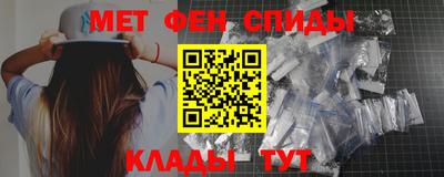 альфа пвп Усть-Джегута