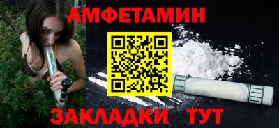 кристаллы Усть-Илимск