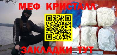 альфа пвп Усть-Джегута