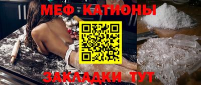 МДМА Туймазы