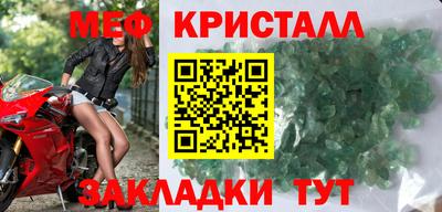 кристаллы Усть-Илимск