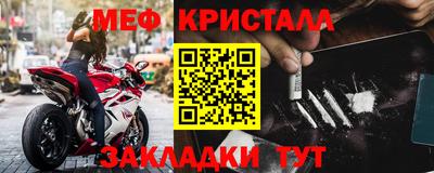 альфа пвп Усть-Джегута
