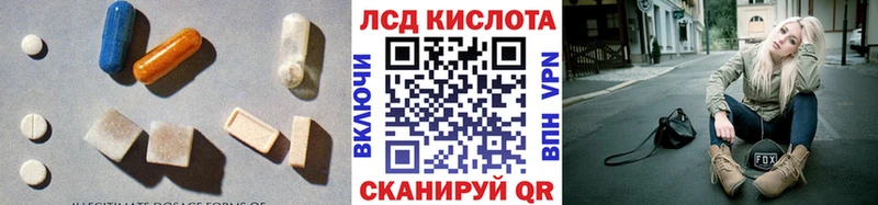 продажа наркотиков  Амурск  Лсд 25 экстази кислота 