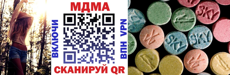 MDMA молли  Амурск 