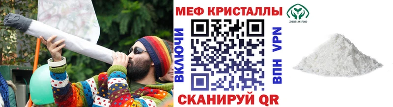 Мефедрон VHQ Амурск