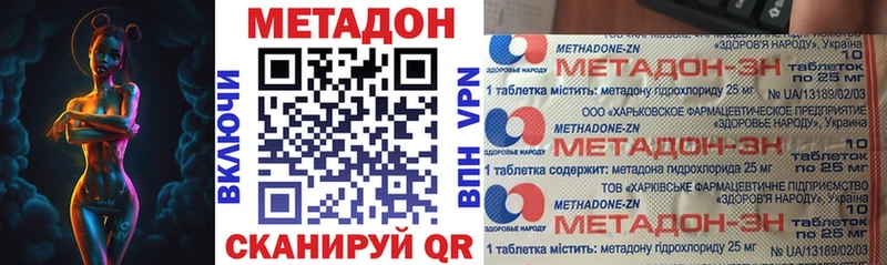 Метадон белоснежный  купить   Амурск 