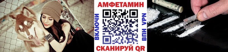 дарк нет какой сайт OMG как зайти Амурск МЕТАМФЕТАМИН кристалл