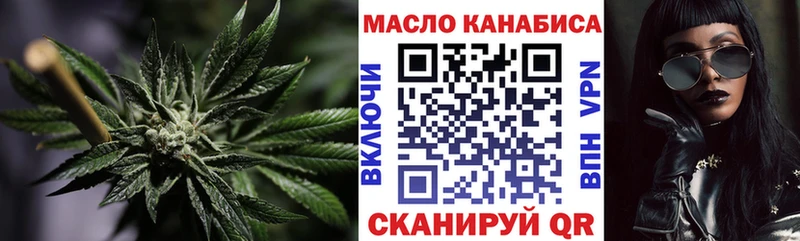 купить закладку  Амурск  Дистиллят ТГК гашишное масло 