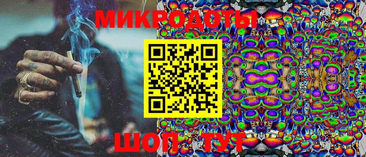 Псилоцибиновые грибы мицелий Амурск