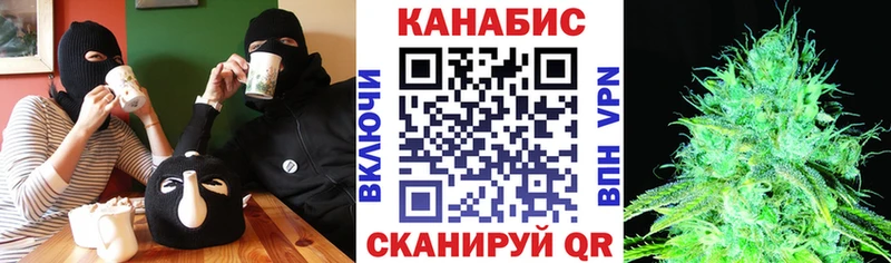 Канабис индика  Амурск 